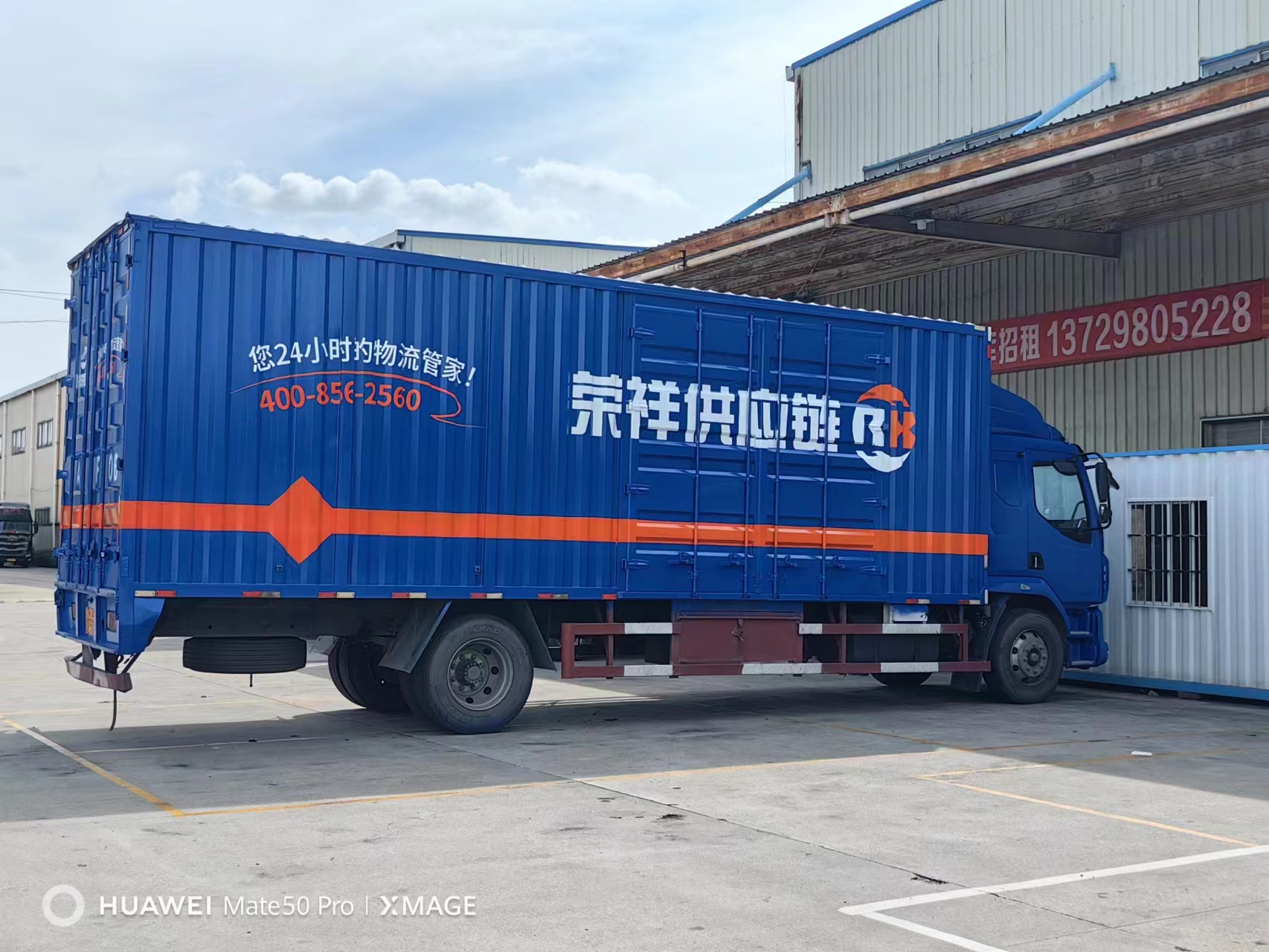 廣州到河北承德市危運專線|危險品運輸物流平臺app