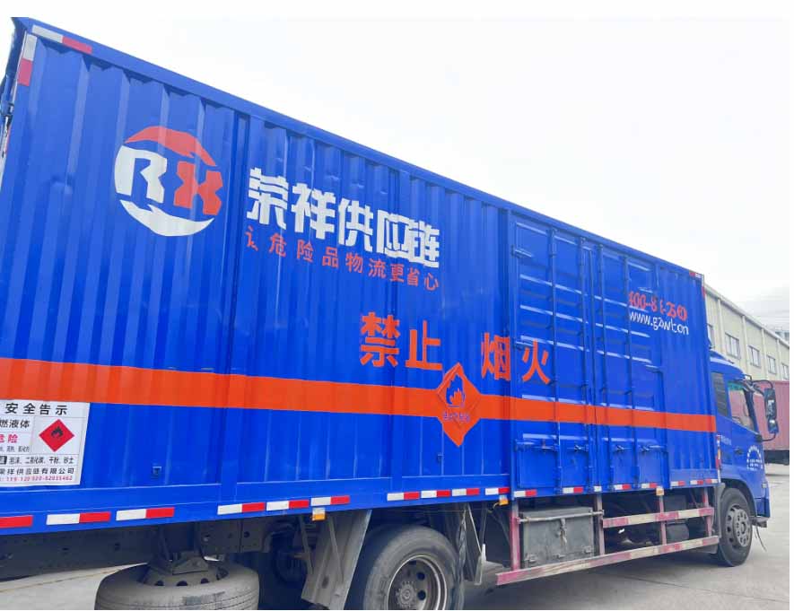 專門危險(xiǎn)品運(yùn)輸要找專業(yè)有資質(zhì)證書的危險(xiǎn)品運(yùn)輸公司