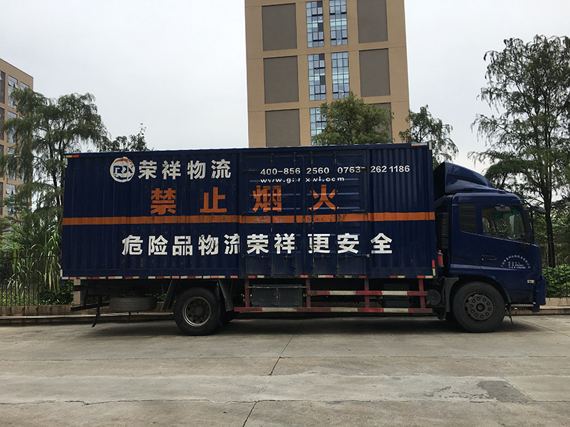 ?；愤\(yùn)輸資格證辦理-需要準(zhǔn)備哪些資料