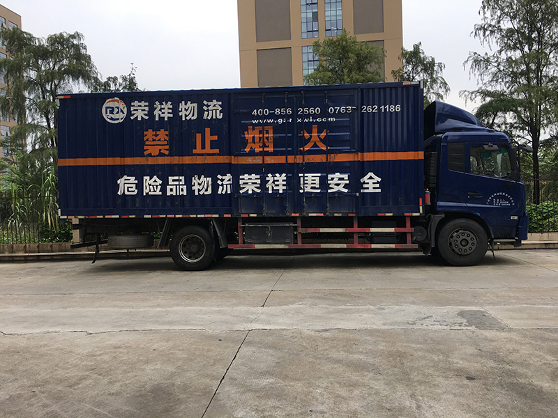 專門運輸危險品的物流|配送貨物準(zhǔn)時、安全、高效