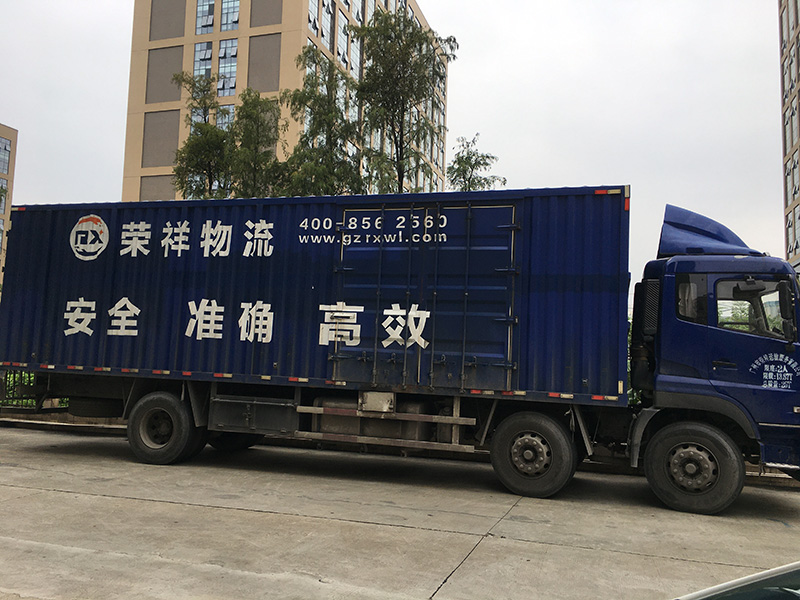 說一說危險(xiǎn)品運(yùn)輸要具備哪些要求，危險(xiǎn)品的特性有哪些呢！