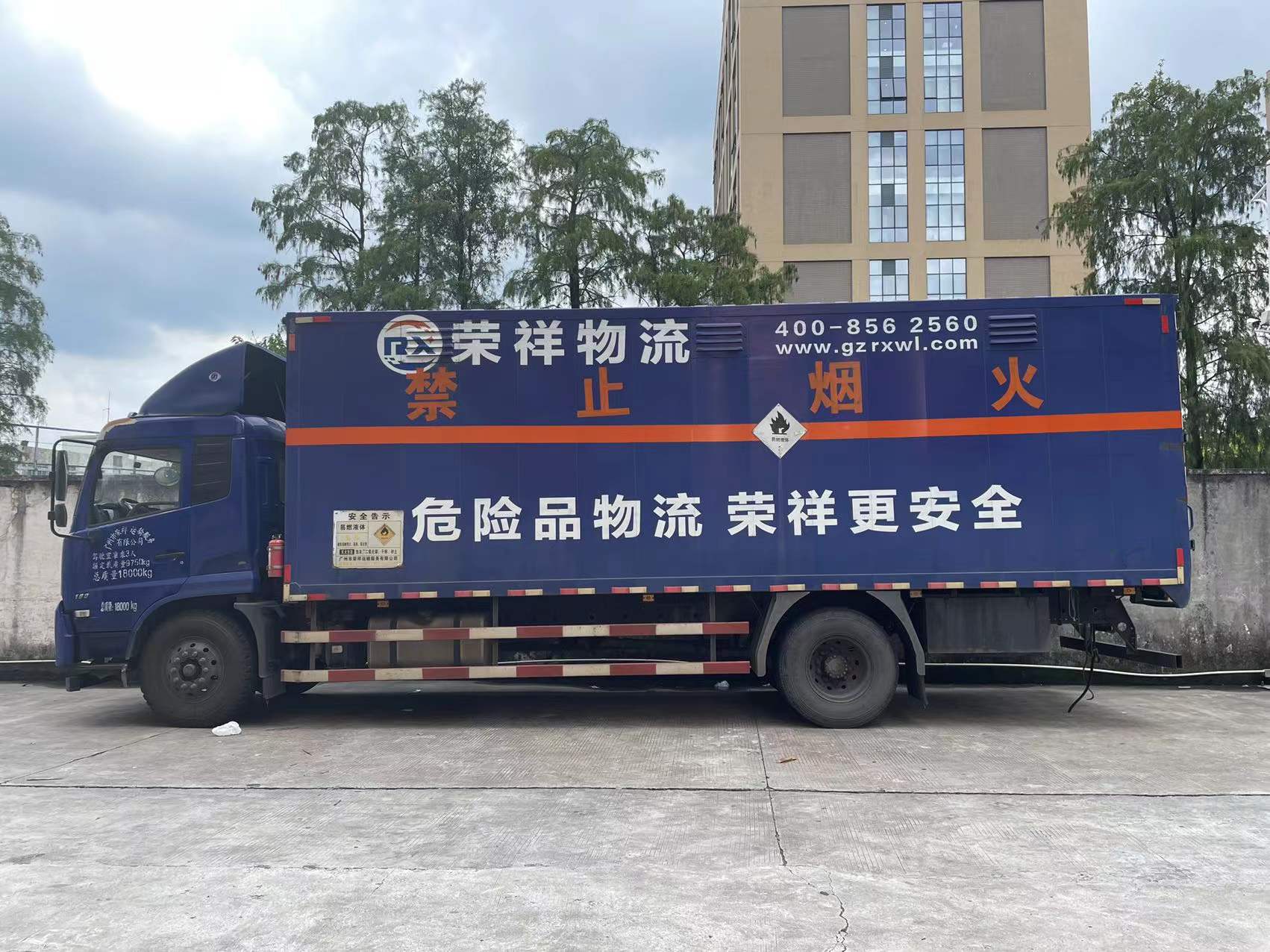 新能源電池運輸，那個物流公司可以承接