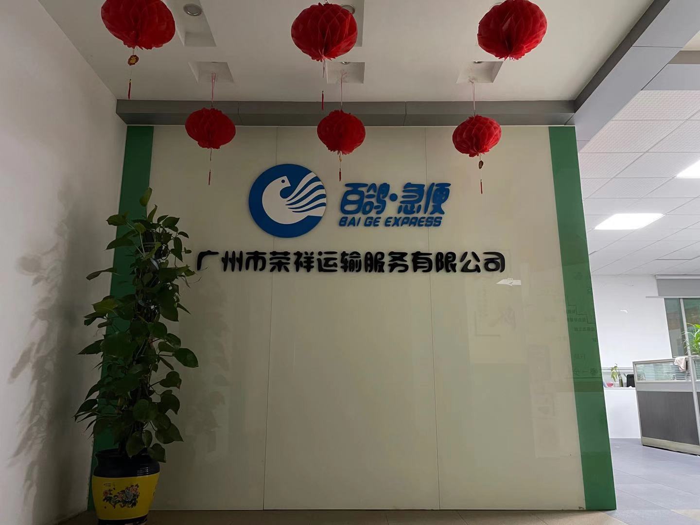 專(zhuān)業(yè)運(yùn)輸危險(xiǎn)品的物流