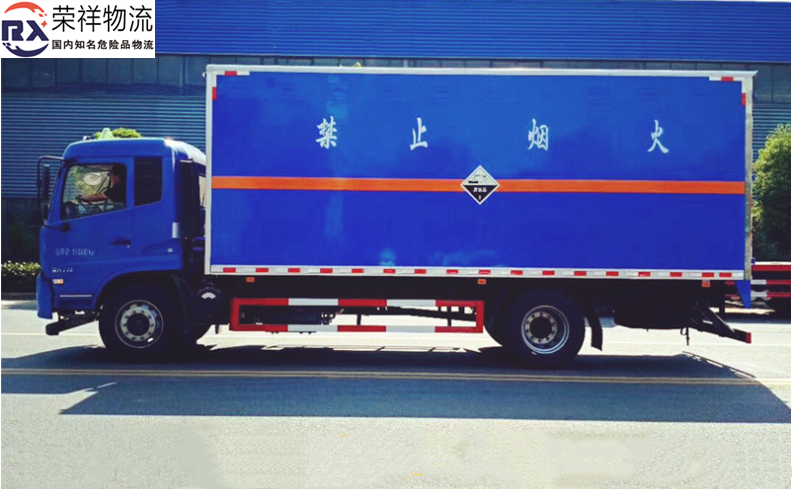 怎樣存儲(chǔ)化學(xué)危險(xiǎn)物品