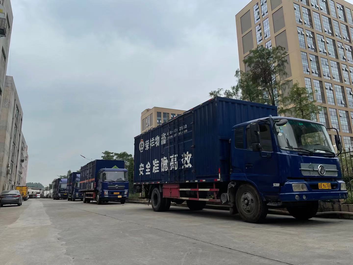 運(yùn)輸危險(xiǎn)化學(xué)品