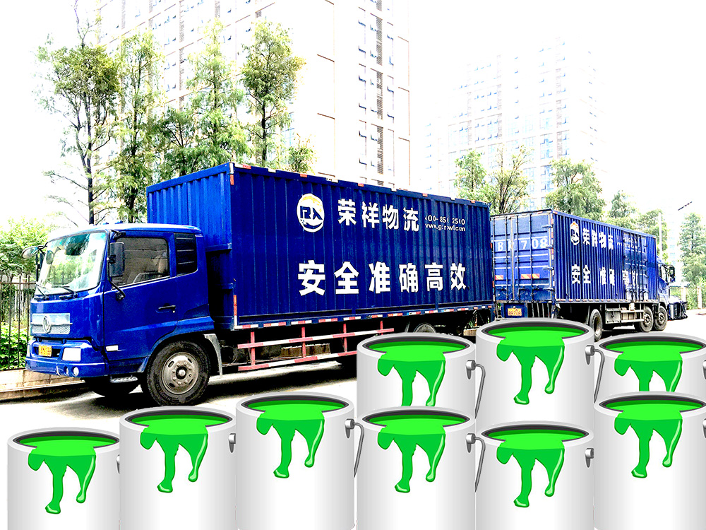 北京市?；愤\(yùn)輸