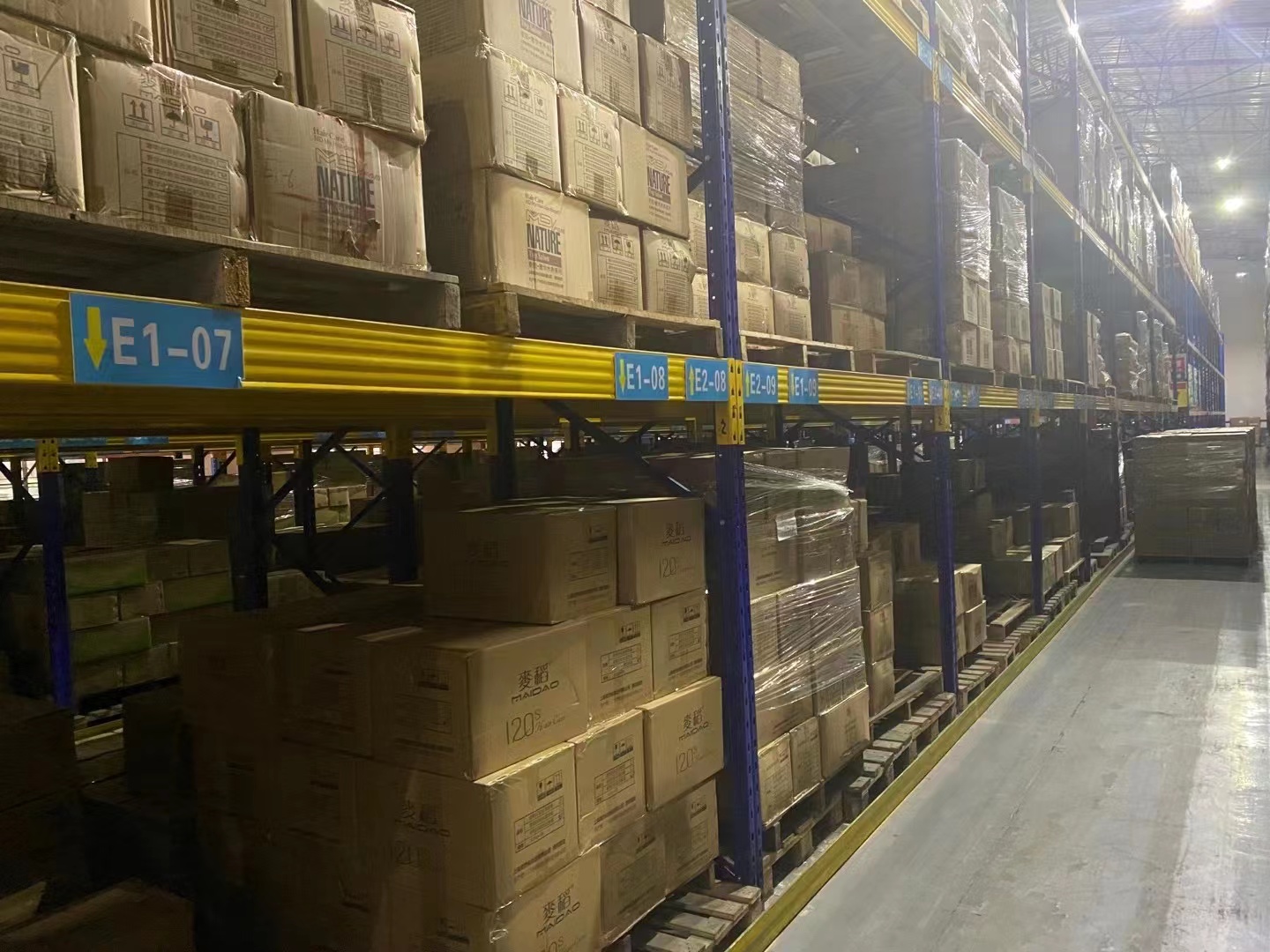 廣州化工品倉庫